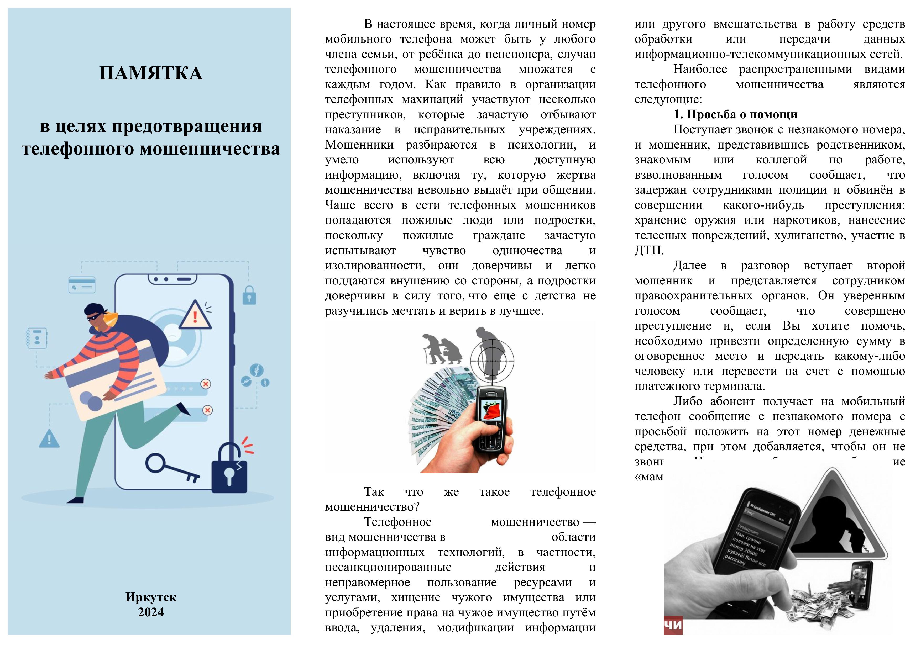 Изображения.