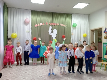 Праздничное мероприятие посвящённое Дню матери.
