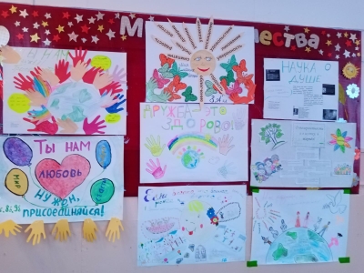 "Неделя психологии - 2023".